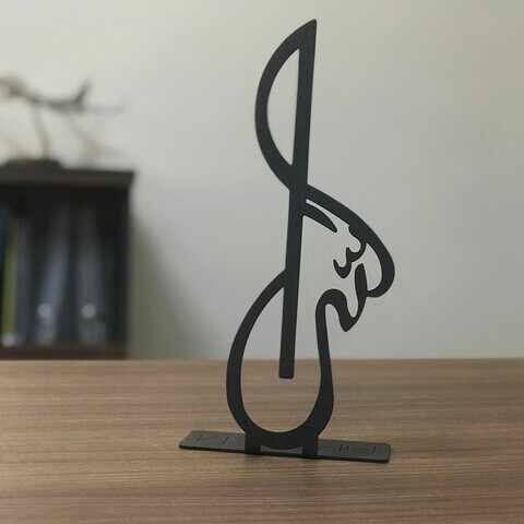 Decoratiune, Allah (C.C.) 03 Pod , 10x30 cm, Metal, Negru